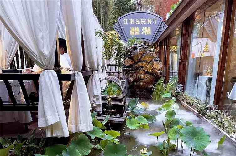 酷湘·江南庭院餐厅—领略湖南士大夫的桑拿保健菜品插图1