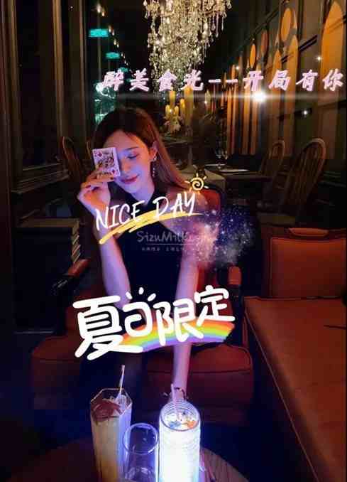 西安夜生活的醉美食光–十二都MAGIC BAR插图2