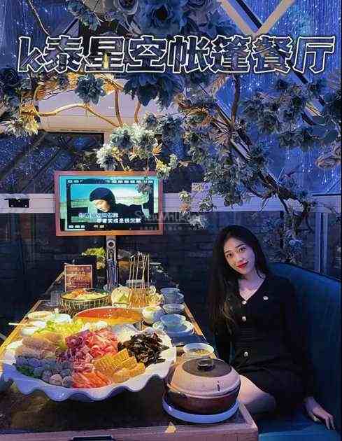高陵桑拿保健的火锅餐厅–k泰星空帐篷餐厅港式花胶鸡火锅插图