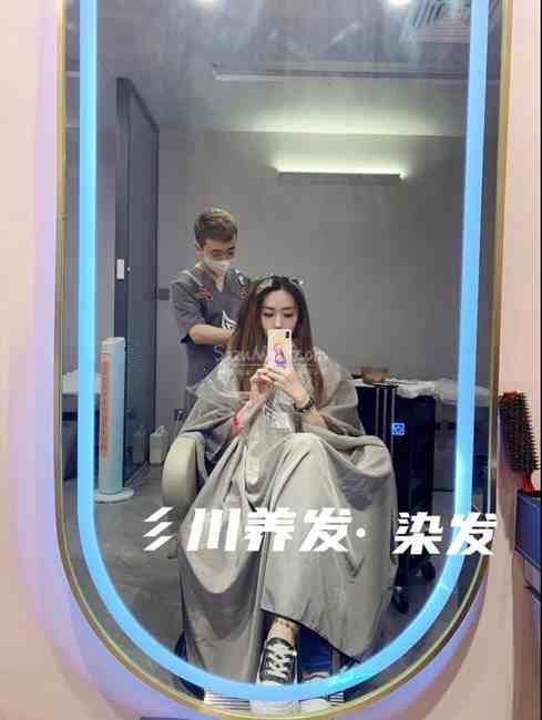 养发spa保健护理我有妙招–彡川养发完美的体验插图1