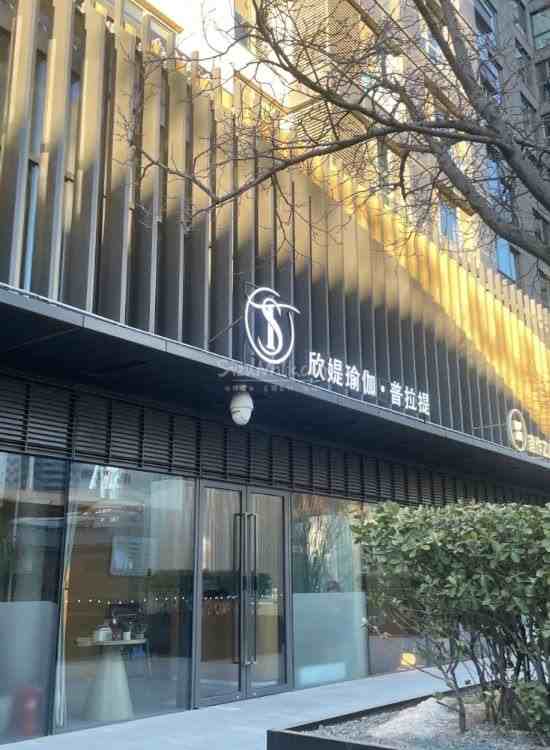 西安减压会所新潮流，普拉提塑形引领健身新风尚—欣媞瑜伽·普拉提插图