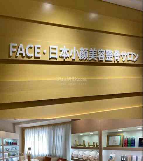 青年路spa按摩的有机护肤很好用–日本小颜矫正美容整骨(大悦城店)插图