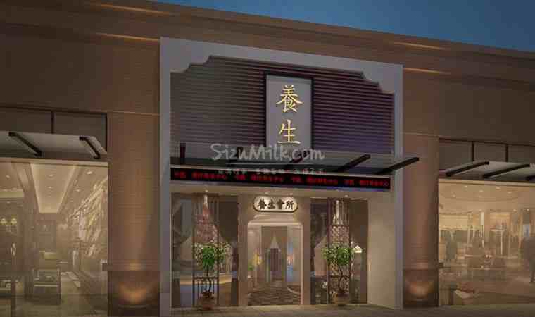 高档桑拿不是梦：西安让你重新爱上周末的理由插图2