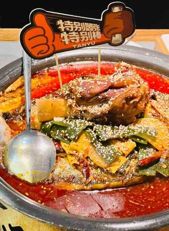 西安阎良桑拿休闲来这就对了—探鱼·鲜青椒爽麻烤鱼插图1