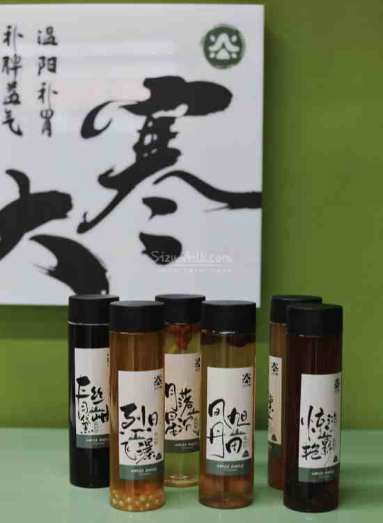 西安桑拿茶，现在流行这样喝—火了个铺（西安壹号店）插图2