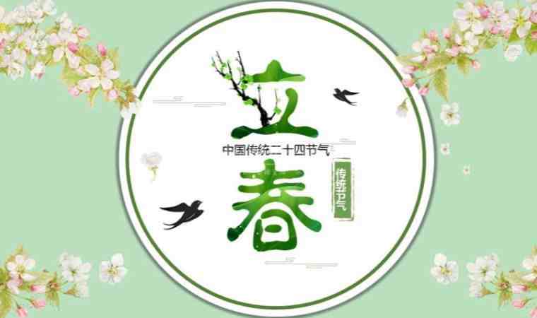 西安保健按摩网分享：立春桑拿攻略，打造健康春季生活插图