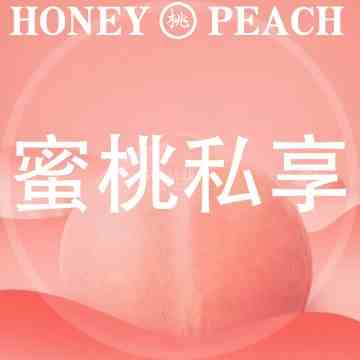 蜜桃私享插图