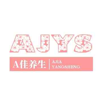 A佳桑拿