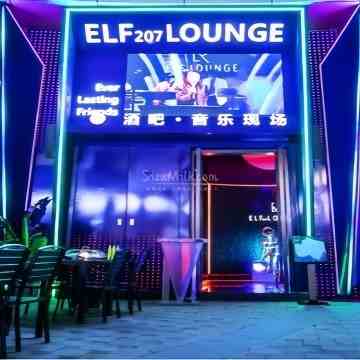 ELF207 LOUNGE