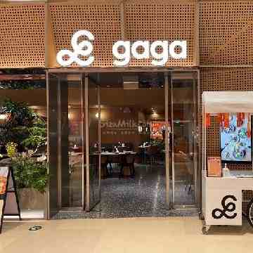 gaga（国贸店）