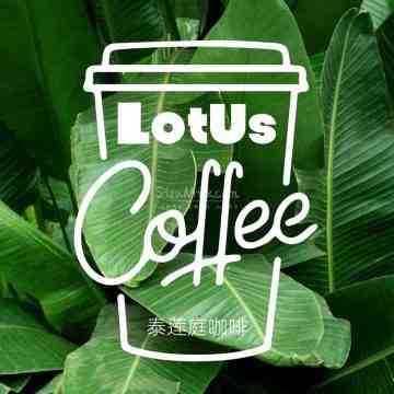 LotUs COFFEE（白河湾店）