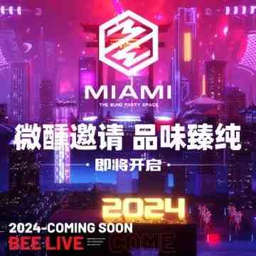 MIAMI.s.CLUB（西安阎良店）