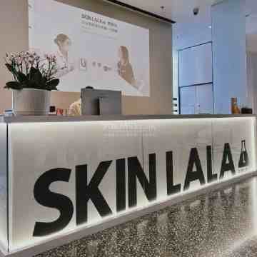 SKINLALA美肤疗愈SPA