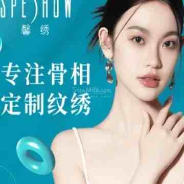 SPESHOW半永久美容定妆