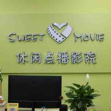 Sweet Movie休闲点播影院