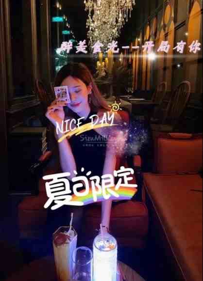 西安夜生活的醉美食光–十二都MAGIC BAR