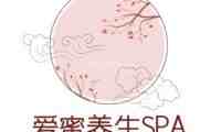 爱蜜桑拿SPA