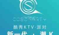 COSO PARTY酷秀KTV（城乡店）