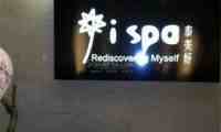 ispa(机场希尔顿店)
