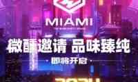 MIAMI.s.CLUB（西安阎良店）