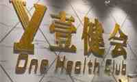 One Health Club