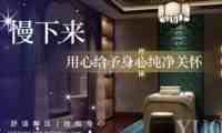 乐潮足道桑拿会所（沙河店）