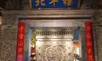 北平楼（西三旗店）