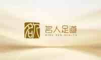 名人影院足道.主题SPA