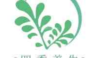 四季SPA减压