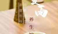 夏雨桑拿馆