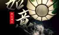 如意桑拿SPA