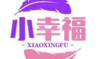 小幸福
