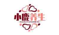 小鹿桑拿会馆