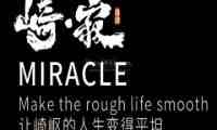 崎寂威士忌酒吧