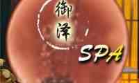 御泽SPA桑拿会所