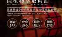 悦奢 . 精致桑拿Spa