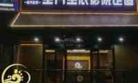 星月星辰影院足道
