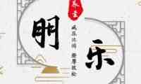 朋乐桑拿