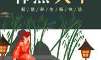 韩蒸天下(西关路店)