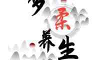 梦柔桑拿