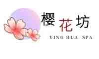 樱花坊