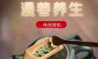 漫巷桑拿馆
