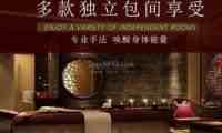 澜庭逸栈