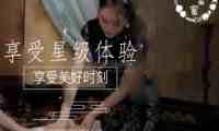 甜甜蜜蜜·Spa桑拿馆