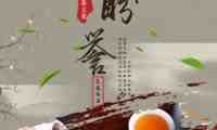 盼誉桑拿SPA