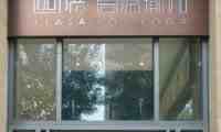 迦萨高温瑜伽（华贸旗舰店）