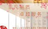 金手指影院足道·主题SPA