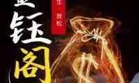 金钰阁桑拿SPA