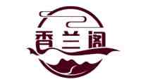香兰阁