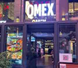 QMEX库迈墨西哥餐吧（中骏世界城店）